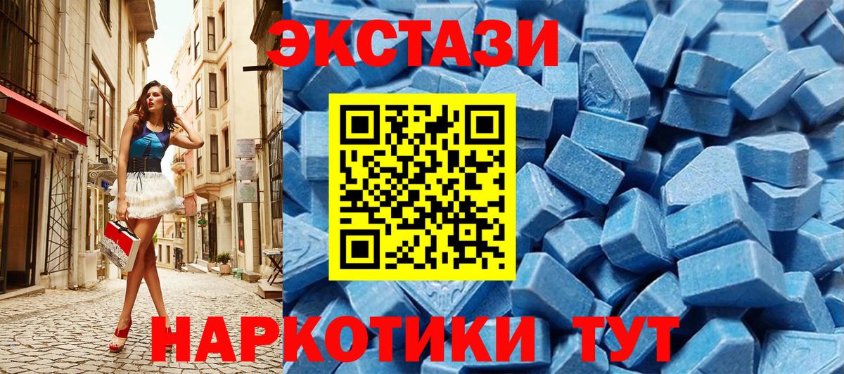 Ecstasy  Экстази диски  мориарти официальный сайт  Вход с VPN  Урюпинск  Ecstasy бентли 