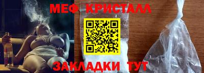 гашишное масло Можайск