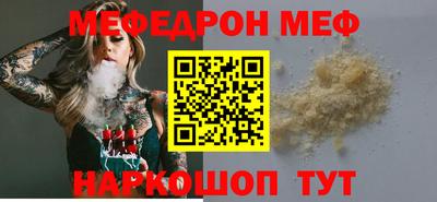 прущие грибы Моздок