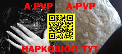 прущие грибы Моздок