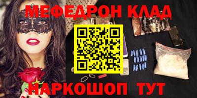 прущие грибы Моздок
