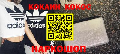 гашишное масло Можайск