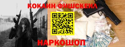 гашишное масло Можайск