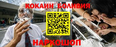 гашишное масло Можайск