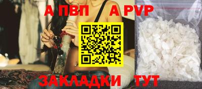 прущие грибы Моздок