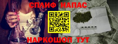 гашишное масло Можайск