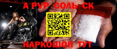 шишки Можга