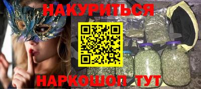 прущие грибы Моздок