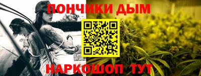 гашишное масло Можайск