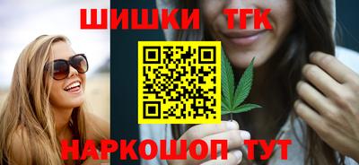 шишки Можга
