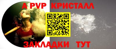 гашишное масло Можайск