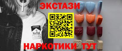 гашишное масло Можайск