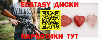 шишки Можга