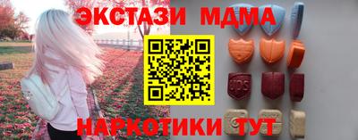 гашишное масло Можайск