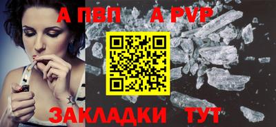 шишки Можга