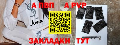 прущие грибы Моздок
