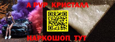 прущие грибы Моздок