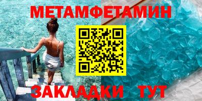 гашишное масло Можайск