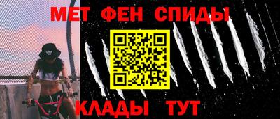 гашишное масло Можайск