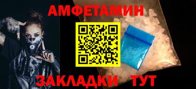 гашишное масло Можайск