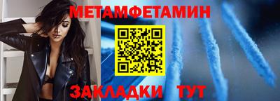 прущие грибы Моздок