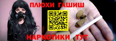 шишки Можга
