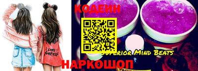 прущие грибы Моздок