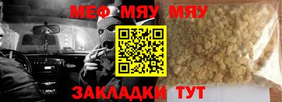 прущие грибы Моздок