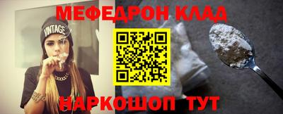 гашишное масло Можайск