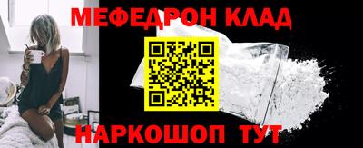 прущие грибы Моздок