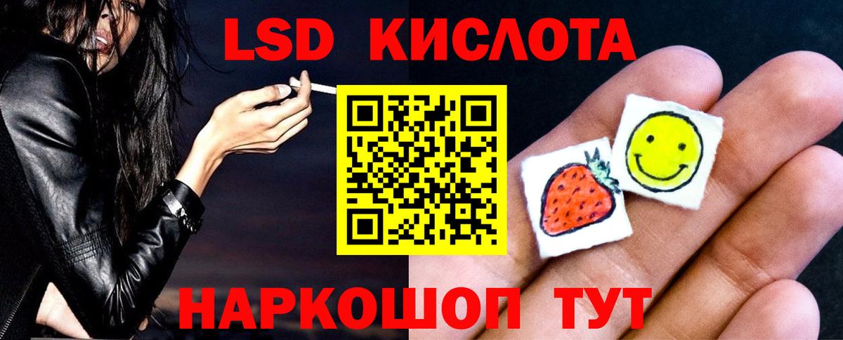 Лсд 25 экстази кислота  Вход с VPN  Урюпинск 