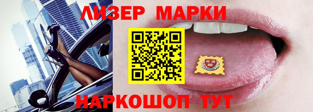 Лсд 25 экстази ecstasy Урюпинск