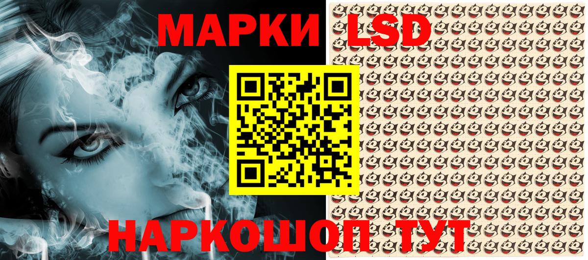 Марки 25I-NBOMe 1500мкг Урюпинск