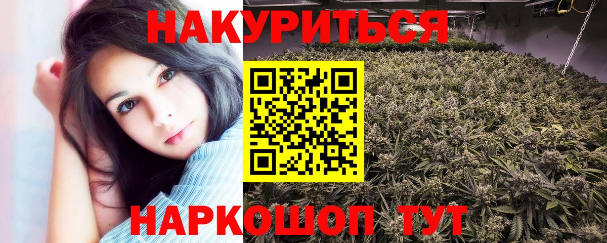Бошки Шишки Bruce Banner Урюпинск